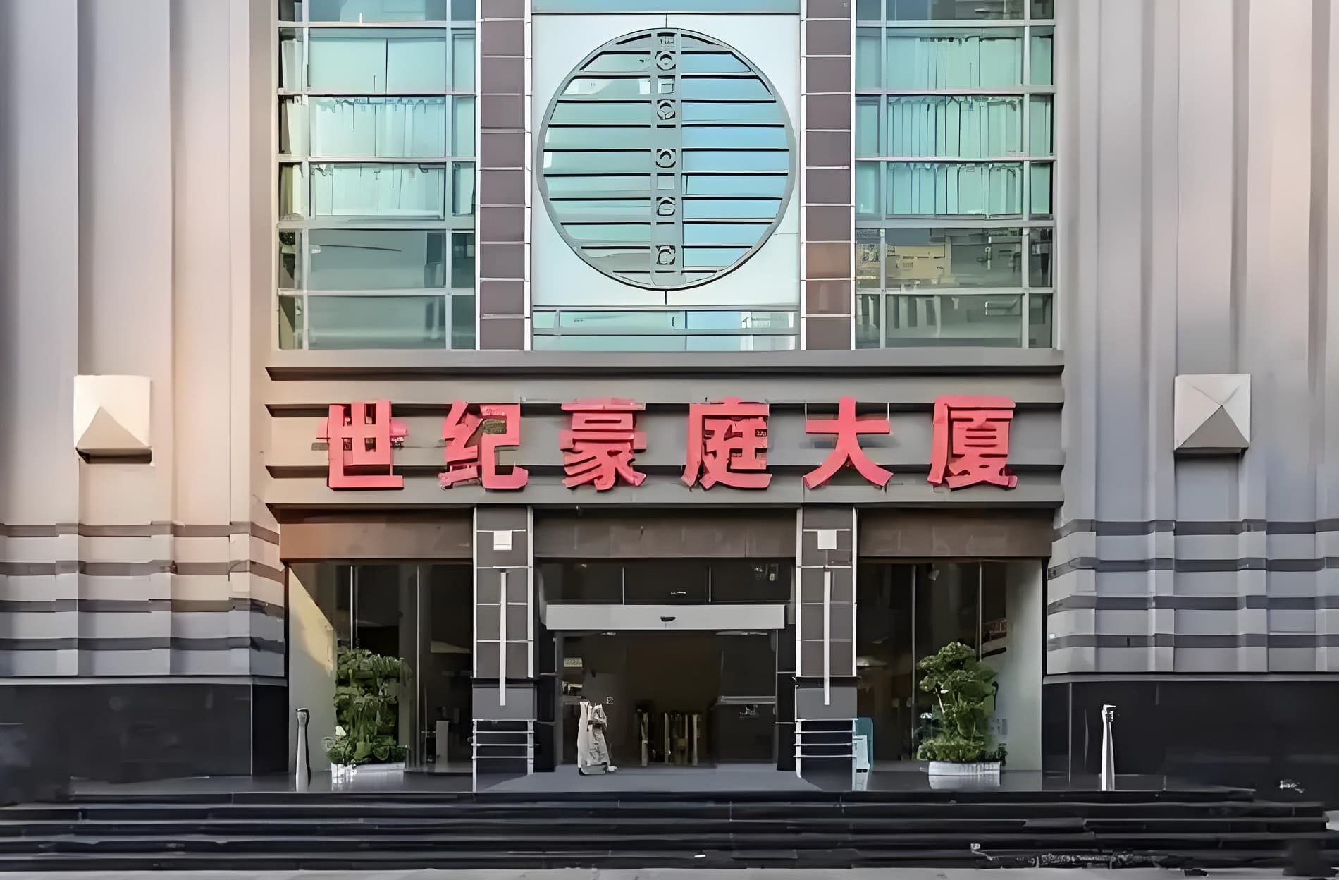入口